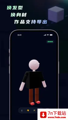 ���ｨģ�������ﴴ������(���ｨģ����)v1.5.0 ��׿���ͼ