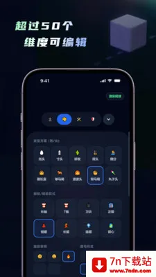 ���ｨģ�������ﴴ������(���ｨģ����)v1.5.0 ��׿���ͼ