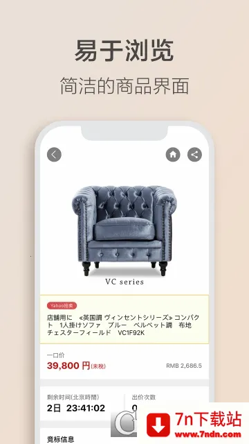 ���� Letao(���⹺��ƽ̨)v2.3.0 �ֻ����ͼ