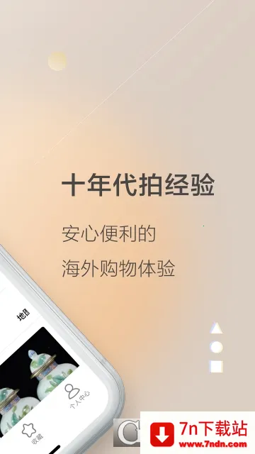 ���� Letao(���⹺��ƽ̨)v2.3.0 �ֻ����ͼ