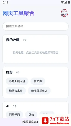 ��ҳ���߾ۺ�(�ۺϹ�������)v3 �ֻ����ͼ