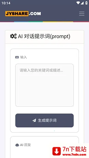 ��ҳ���߾ۺ�(�ۺϹ�������)