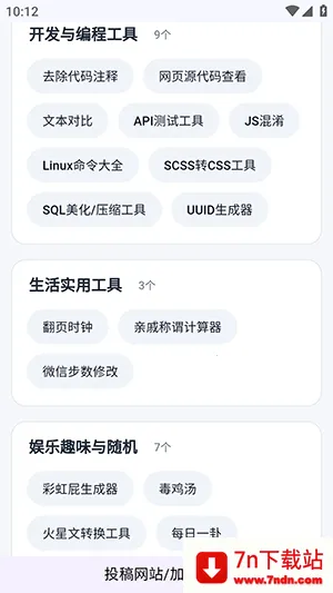 ��ҳ���߾ۺ�(�ۺϹ�������)v3 �ֻ����ͼ