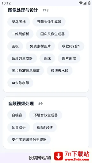 ��ҳ���߾ۺ�(�ۺϹ�������)v3 �ֻ����ͼ