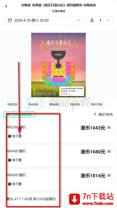 Veritickets��Ʊ����