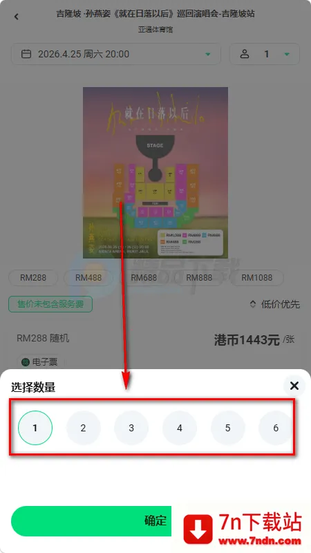 Veritickets��Ʊ����