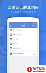 Сվ��˼(��˼��������)v7.2.7 �ֻ����ͼ