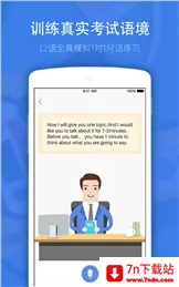 Сվ��˼(��˼��������)v7.2.7 �ֻ����ͼ