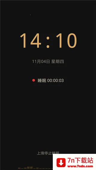 ����˯��(˯�߼������)