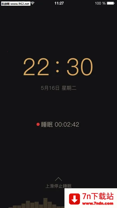 ����˯��(˯�߼������)v1.3.0 ��Ѱ��ͼ