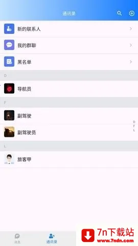 ������(�Լ��ν���ƽ̨)v1.0.6 �ٷ������ͼ