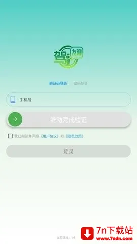 ������(�Լ��ν���ƽ̨)v1.0.6 �ٷ������ͼ