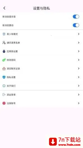 ������(�Լ��ν���ƽ̨)v1.0.6 �ٷ������ͼ