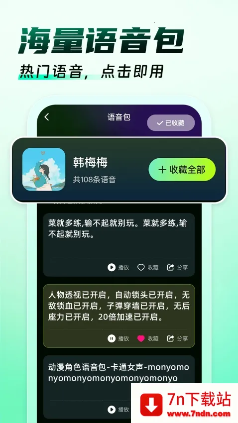 �����Ϸ������(��Ϸ��������)v1.0.9 �ٷ������ͼ