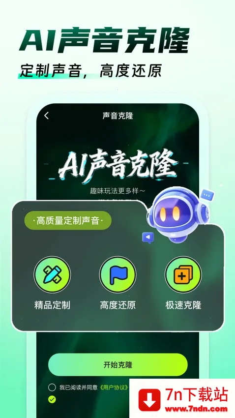 �����Ϸ������(��Ϸ��������)v1.0.9 �ٷ������ͼ