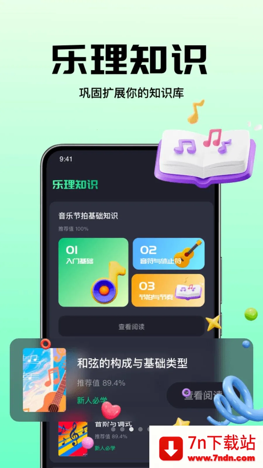 �������ĵ�����ʦ2026�ٷ����°汾vO4.0 �ֻ����ͼ