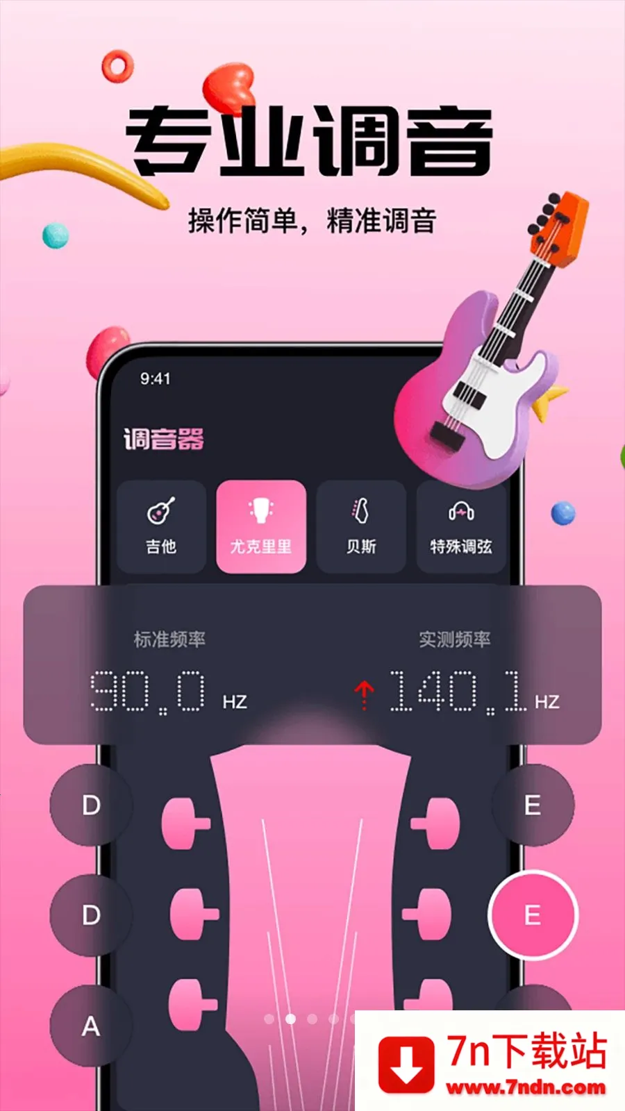 �������ĵ�����ʦ2026�ٷ����°汾vO4.0 �ֻ����ͼ