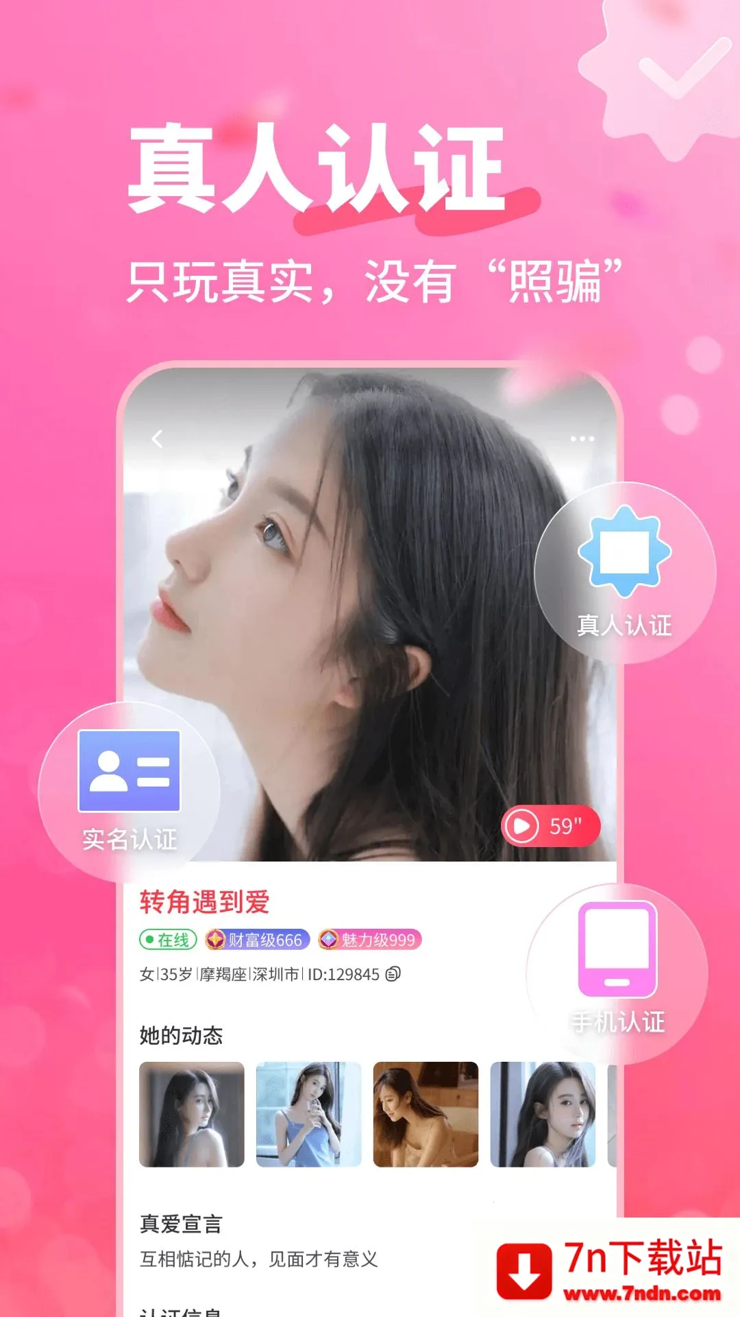 �����а���׿���ֻ���v4.1.0 ��Ѱ��ͼ