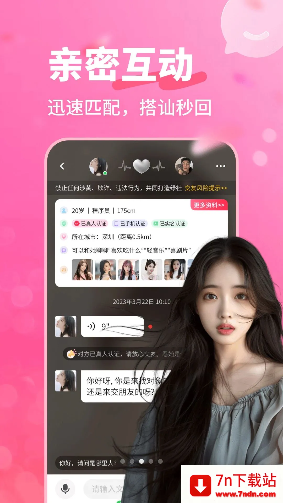 �����а���׿���ֻ���v4.1.0 ��Ѱ��ͼ