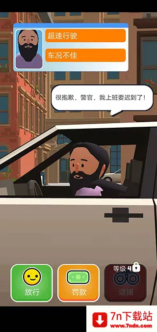 Ѳ��ģ����(Ѳ��ģ����Ϸ)