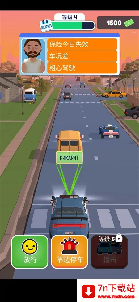 Ѳ��ģ����(Ѳ��ģ����Ϸ)v2.1.5 �ֻ����ͼ