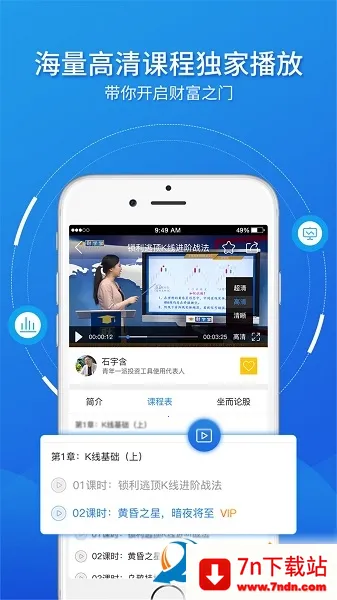 ��ѧ�������ֻ���v4.3.10.26040800 ��Ѱ��ͼ