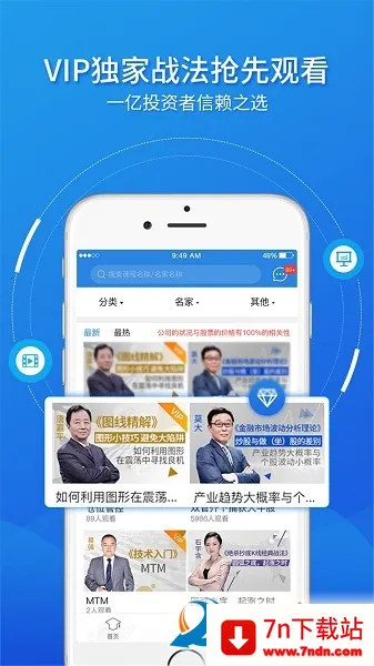 ��ѧ�������ֻ���v4.3.10.26040800 ��Ѱ��ͼ