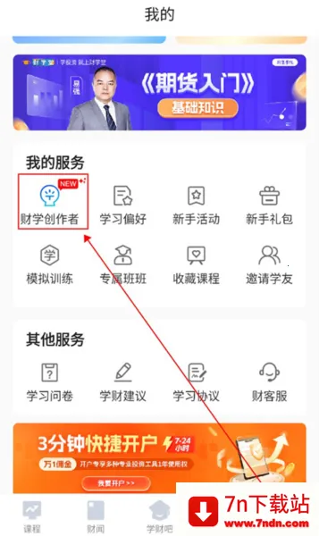 ��ѧ�������ֻ���