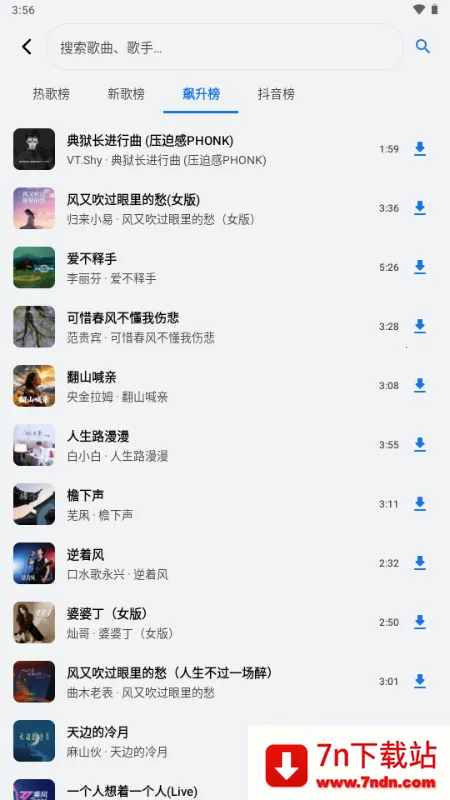 ��������2026���°汾v1.3.0-alpha2 ��׿���ͼ