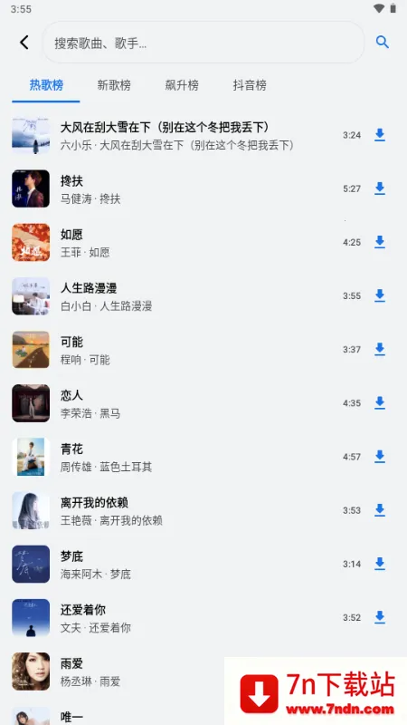 ��������2026���°汾v1.3.0-alpha2 ��׿���ͼ