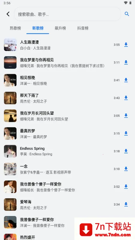 ��������2026���°汾v1.3.0-alpha2 ��׿���ͼ