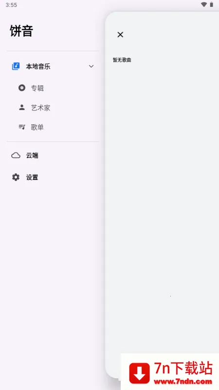 ��������2026���°汾v1.3.0-alpha2 ��׿���ͼ