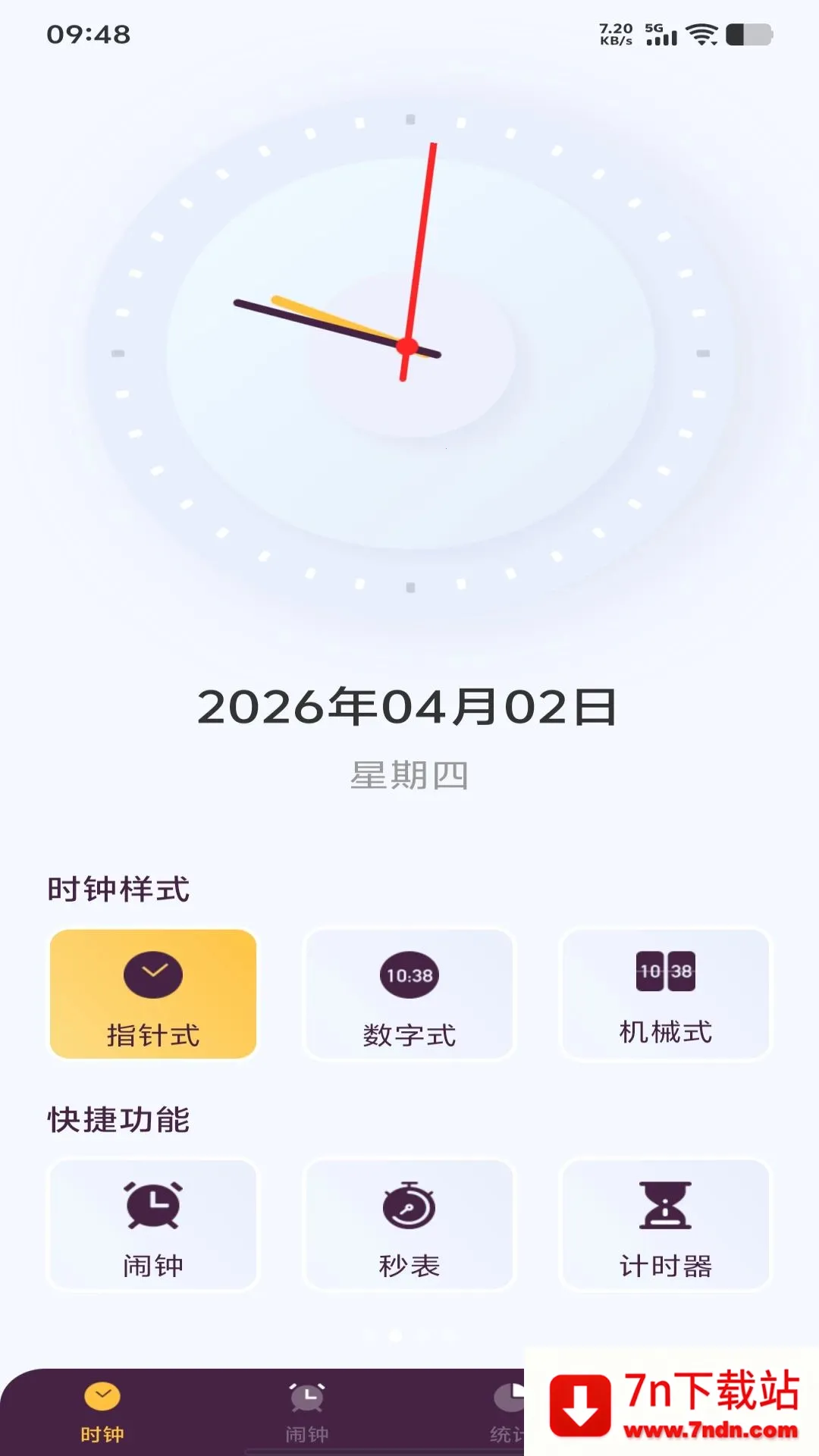 ÿ������ʱ��2026���°汾v1.0.0 �ֻ����ͼ