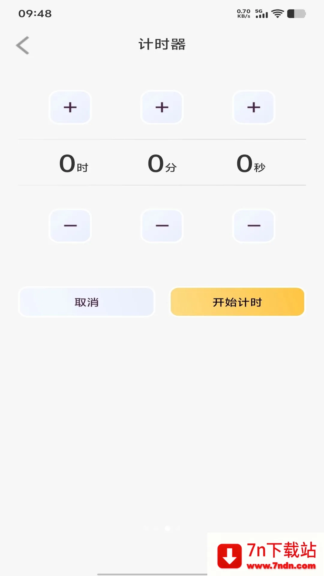 ÿ������ʱ��2026���°汾v1.0.0 �ֻ����ͼ