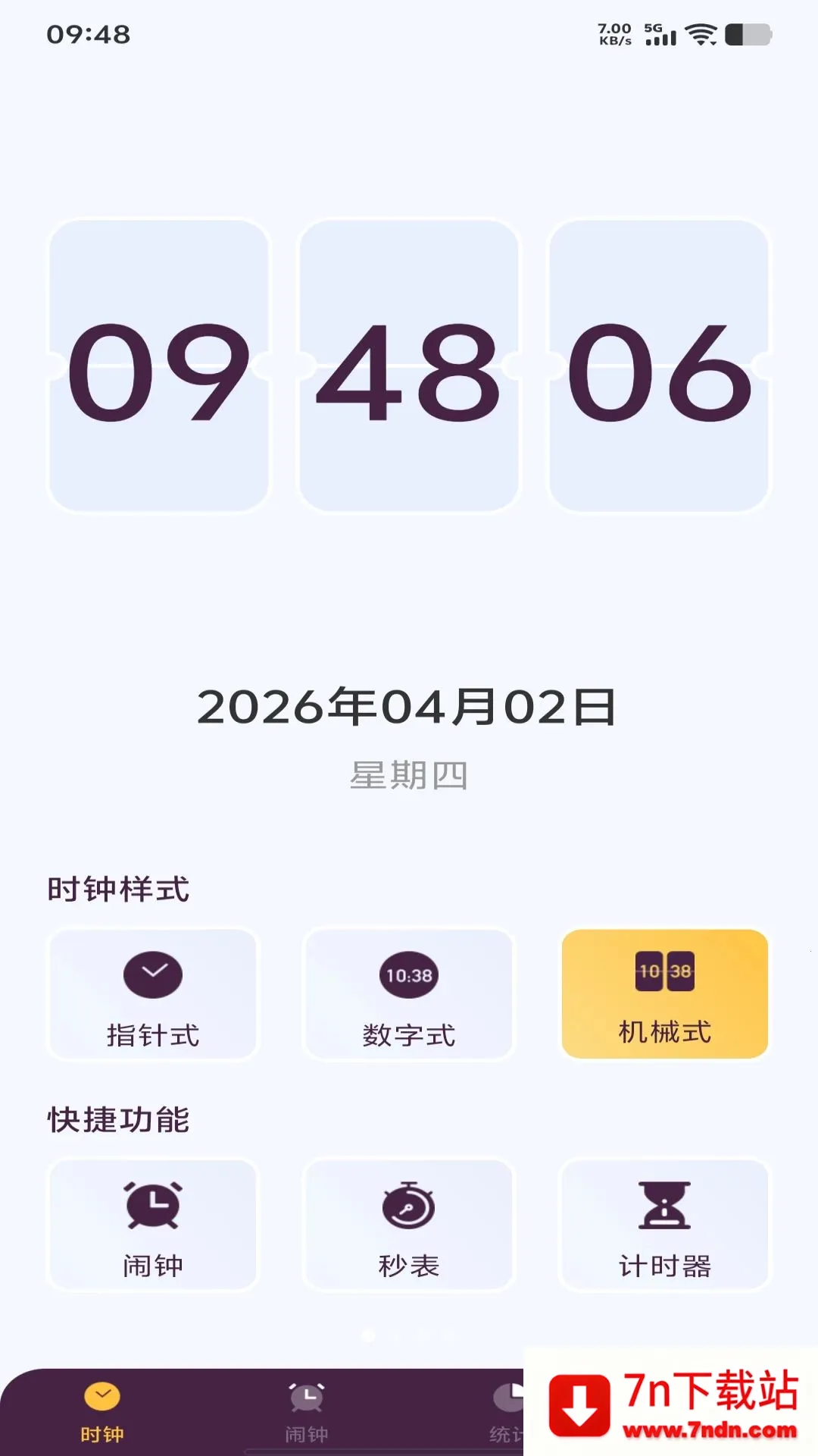 ÿ������ʱ��2026���°汾v1.0.0 �ֻ����ͼ