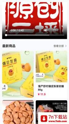 Դ���Ʋ�(����ѧϰӦ��)v26.04.02 ��Ѱ��ͼ