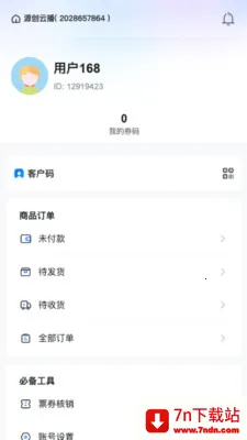 Դ���Ʋ�(����ѧϰӦ��)v26.04.02 ��Ѱ��ͼ