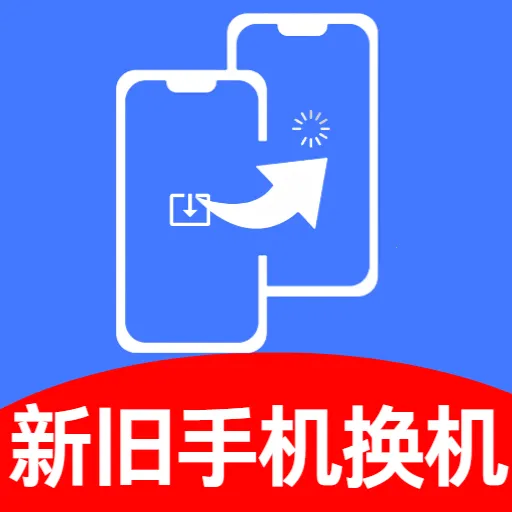 �¾��ֻ�ͬ������(�ֻ�����Ǩ�ƹ���)vO5.1 ��Ѱ�