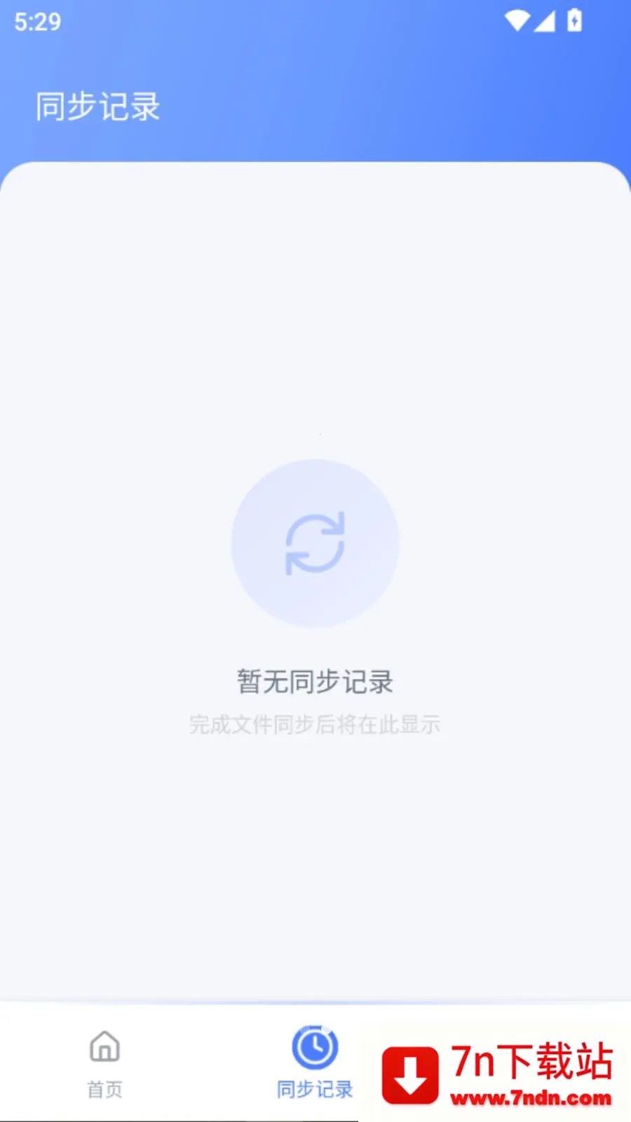 �¾��ֻ�ͬ������(�ֻ�����Ǩ�ƹ���)vO5.1 ��Ѱ��ͼ