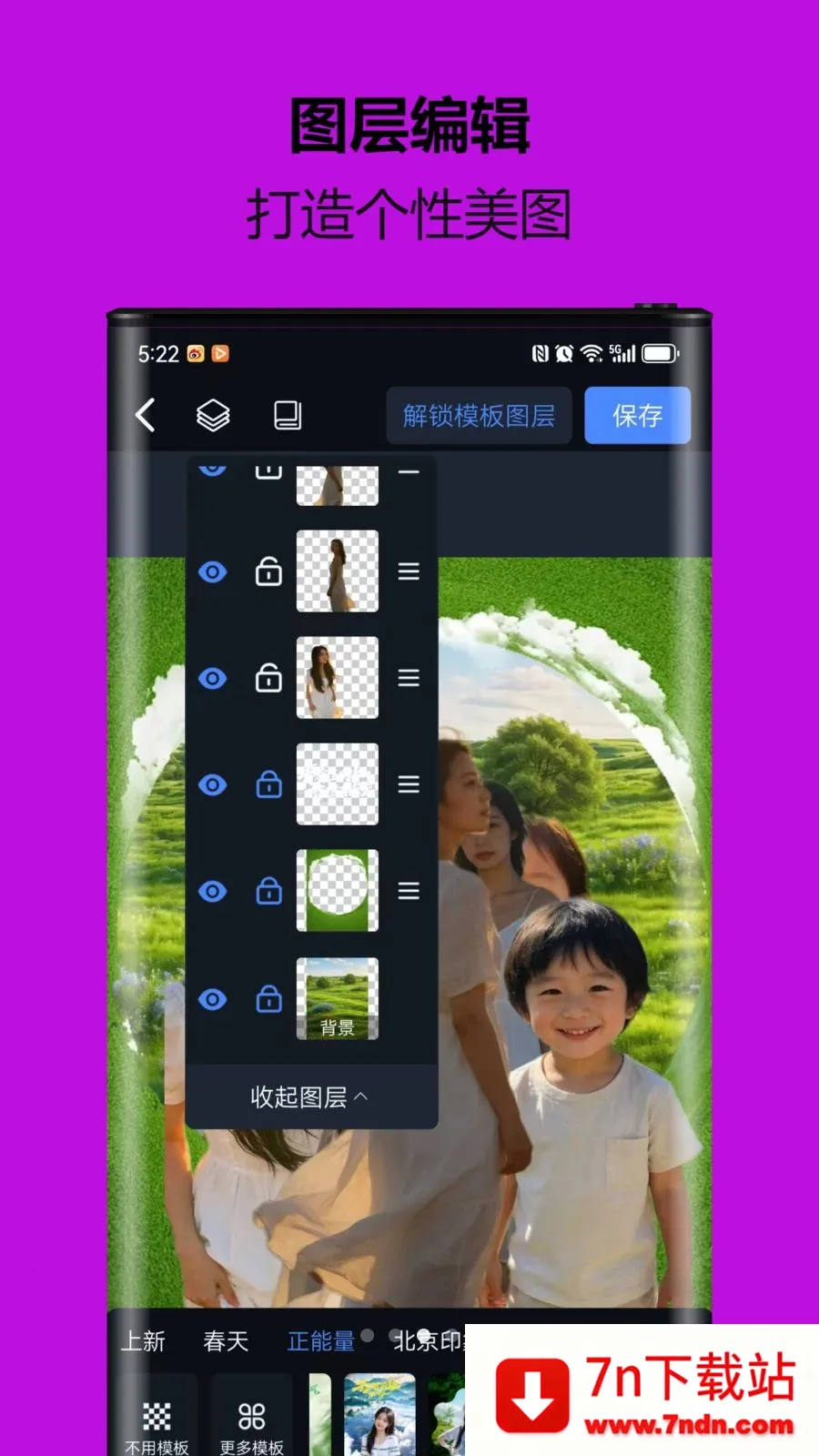 С�ܿ�ͼ��2026���ذ�װv1.0.0.2 ��Ѱ��ͼ