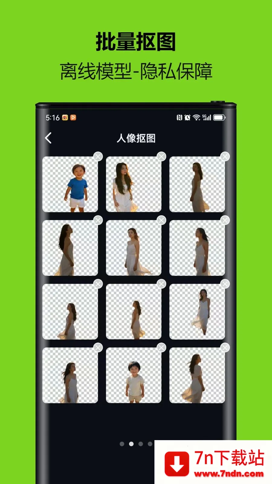 С�ܿ�ͼ��2026���ذ�װv1.0.0.2 ��Ѱ��ͼ