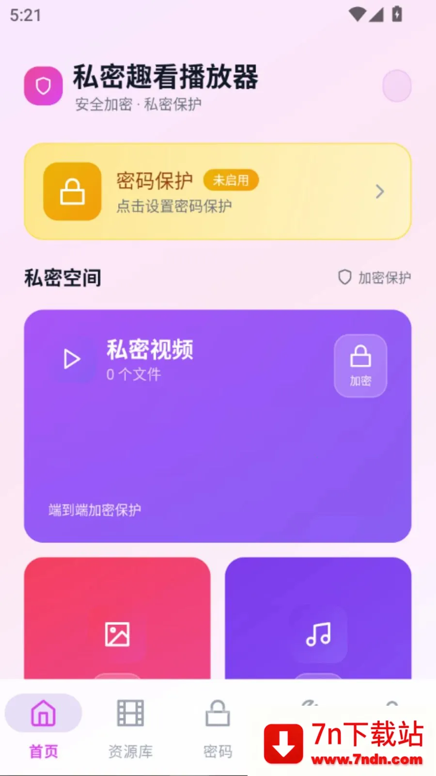 ˽��Ȥ��������(Ӱ����˽������)vO5.1 ��Ѱ��ͼ