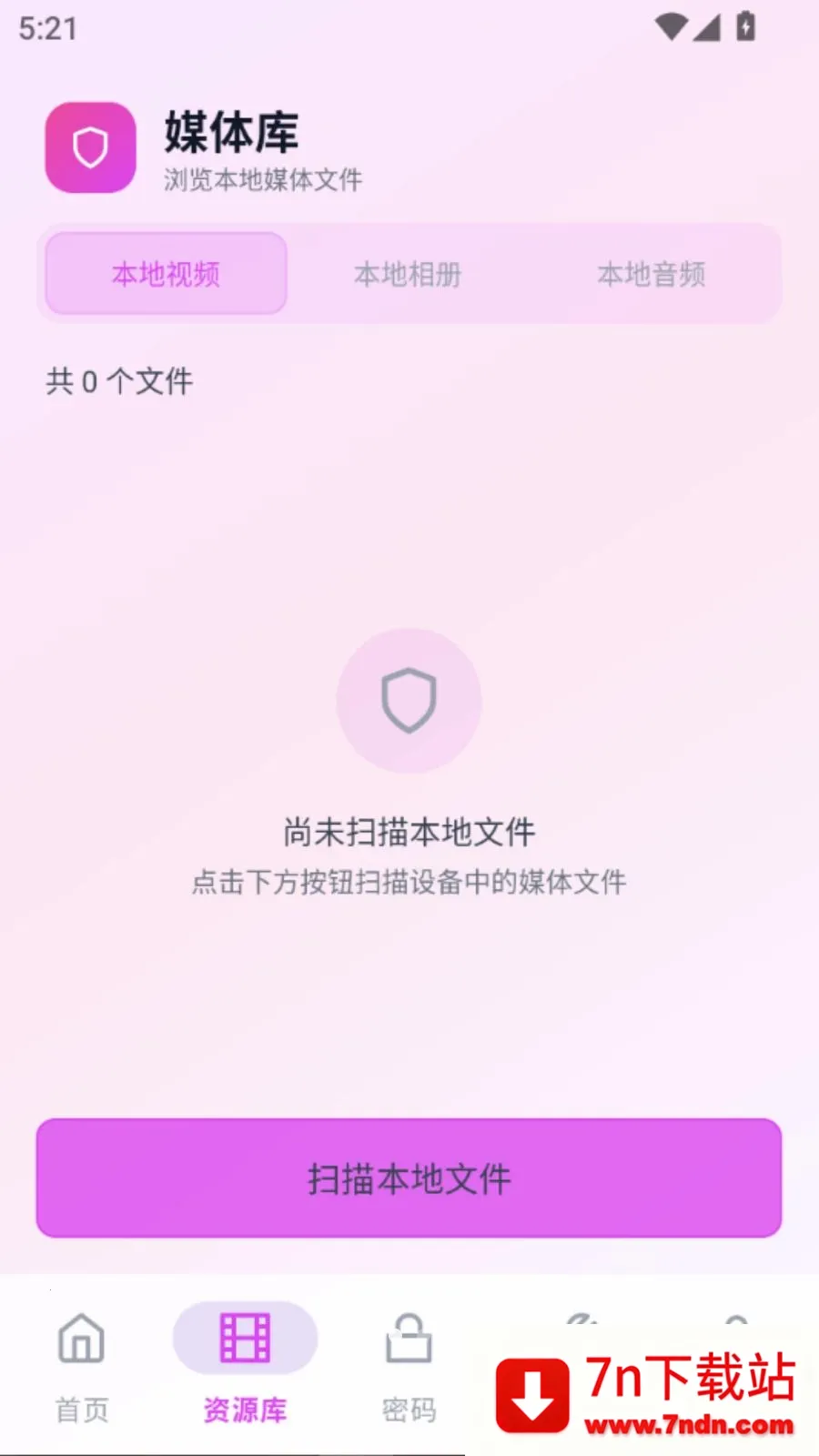 ˽��Ȥ��������(Ӱ����˽������)vO5.1 ��Ѱ��ͼ