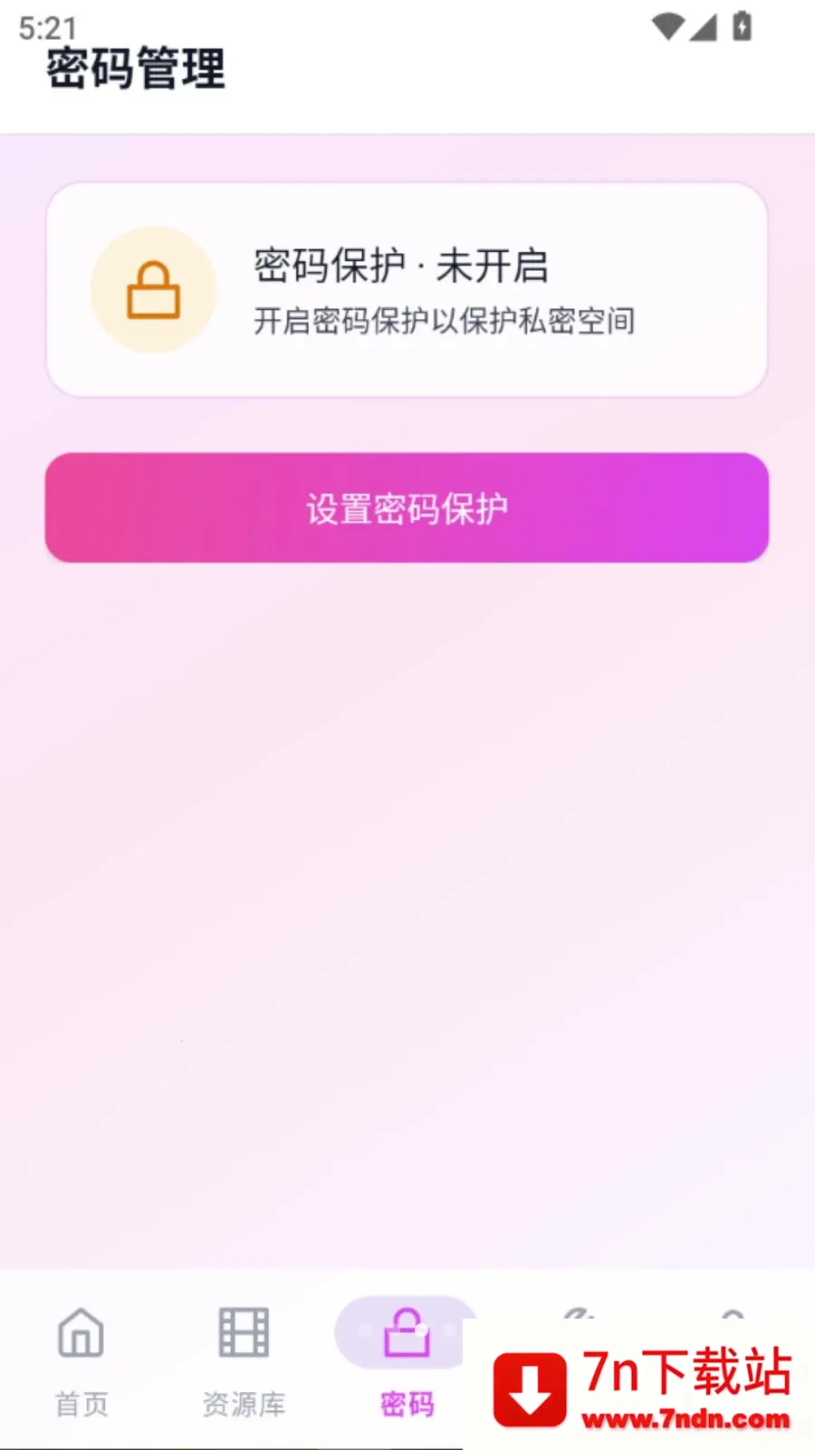 ˽��Ȥ��������(Ӱ����˽������)vO5.1 ��Ѱ��ͼ