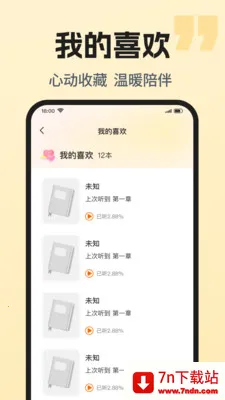 ��������ȫ��������ֻ���v1.0.1 �ٷ������ͼ