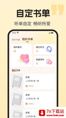 ��������ȫ��������ֻ���v1.0.1 �ٷ������ͼ