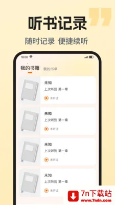 ��������ȫ��������ֻ���v1.0.1 �ٷ������ͼ