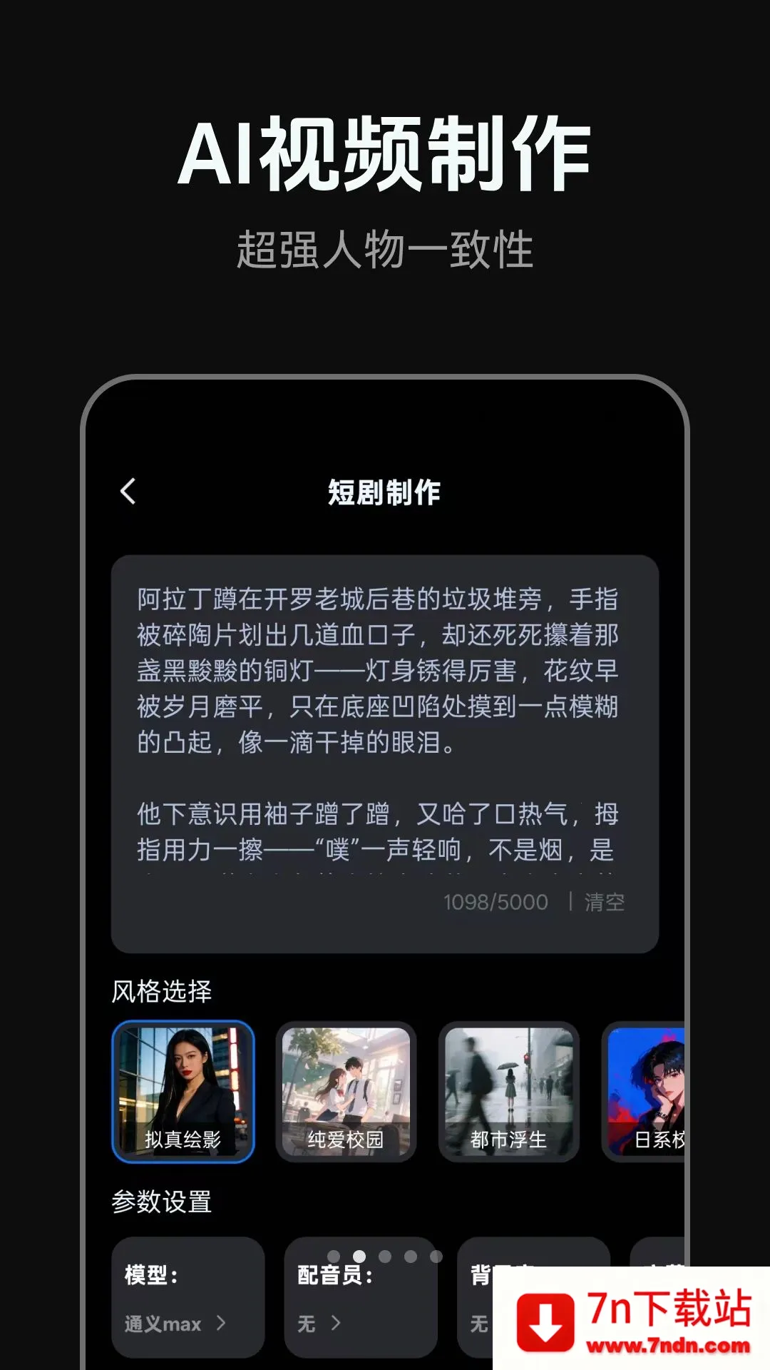 AI�̾�����2026�ٷ����°汾v1.0.0 ��Ѱ��ͼ