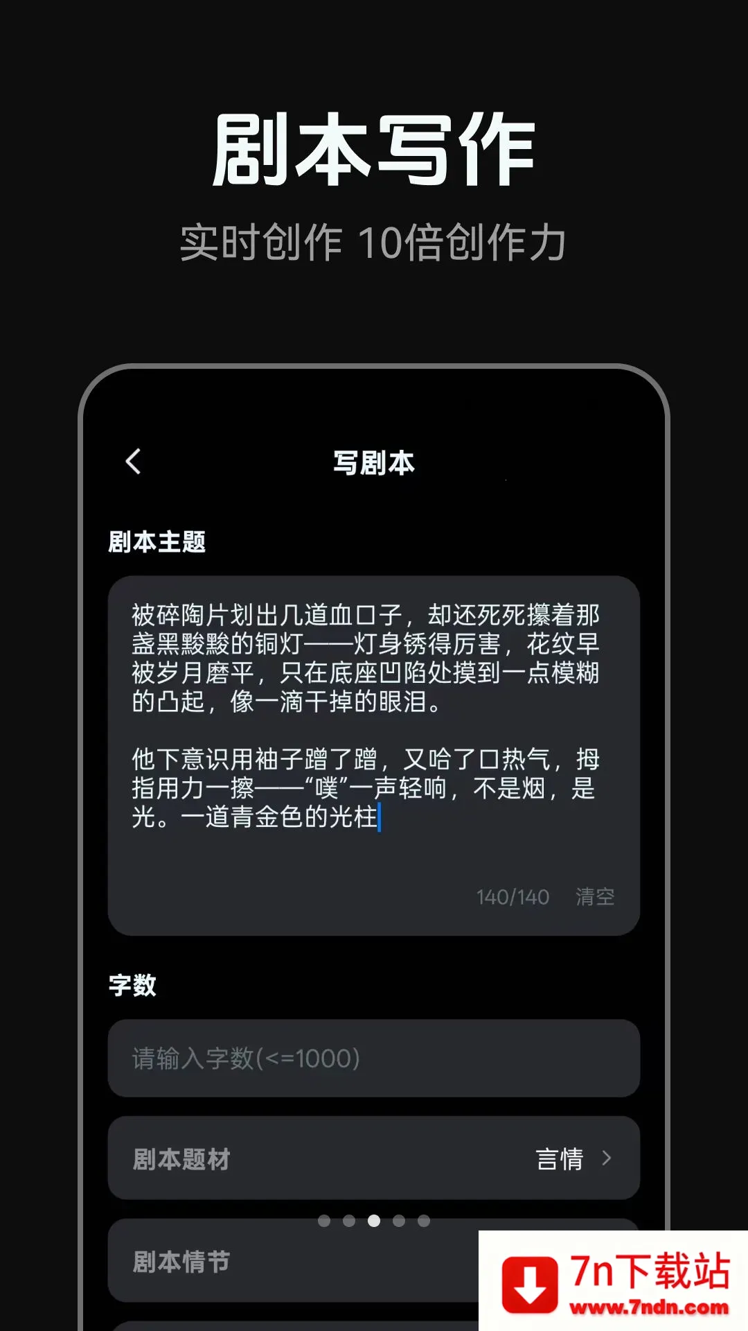 AI�̾�����2026�ٷ����°汾v1.0.0 ��Ѱ��ͼ