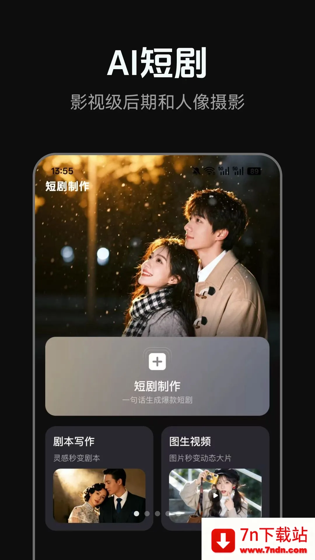 AI�̾�����2026�ٷ����°汾v1.0.0 ��Ѱ��ͼ